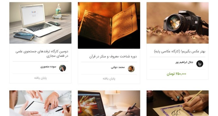 صفحه اصلی
