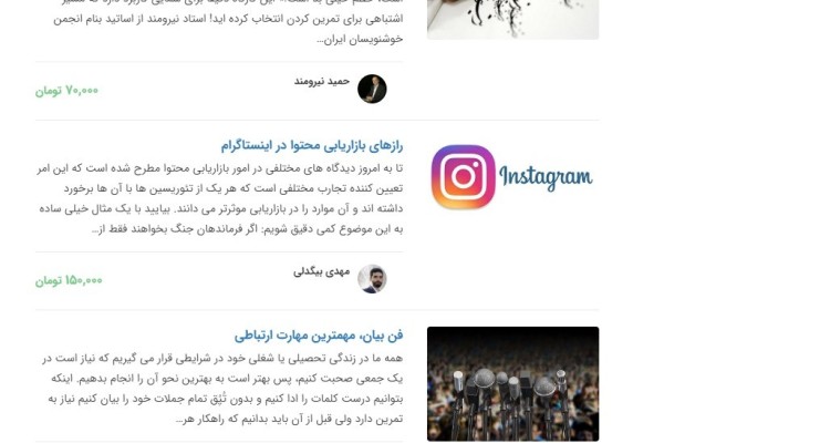 دوره ها