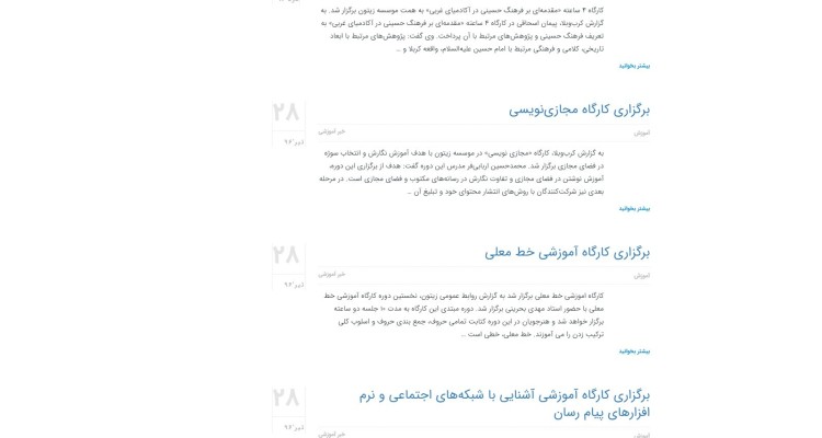اخبار