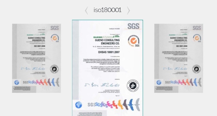 Certificate Page