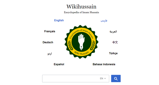 WikiHussain