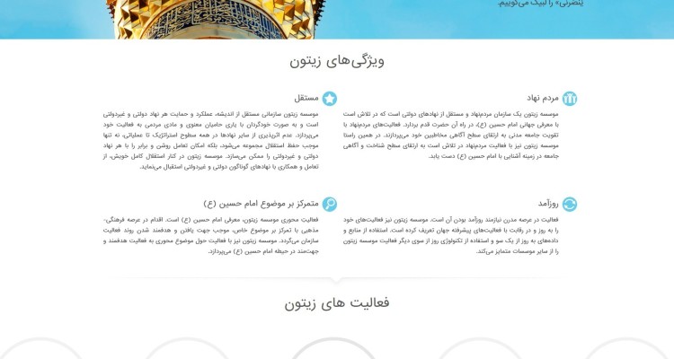 Main Page